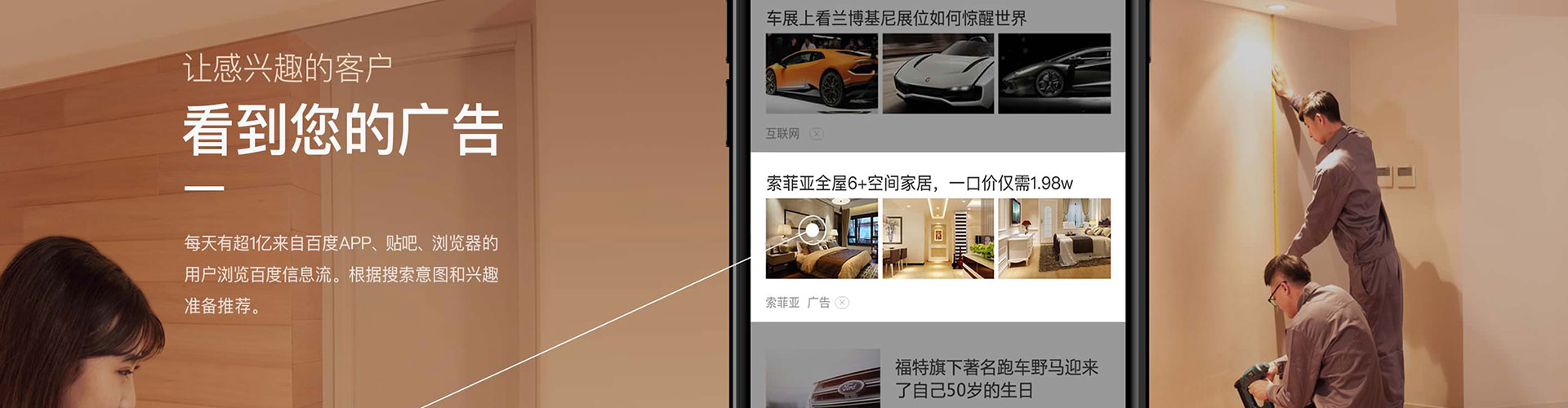 西吉信息流运营