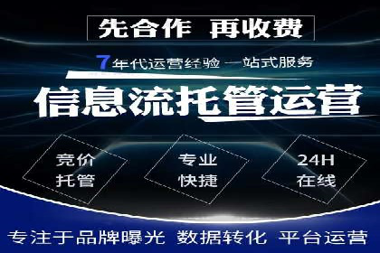 创意与策略并重：信息流广告开户成功案例解读